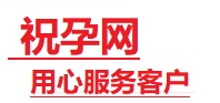 通榆捐卵试管助孕机构-代媽网